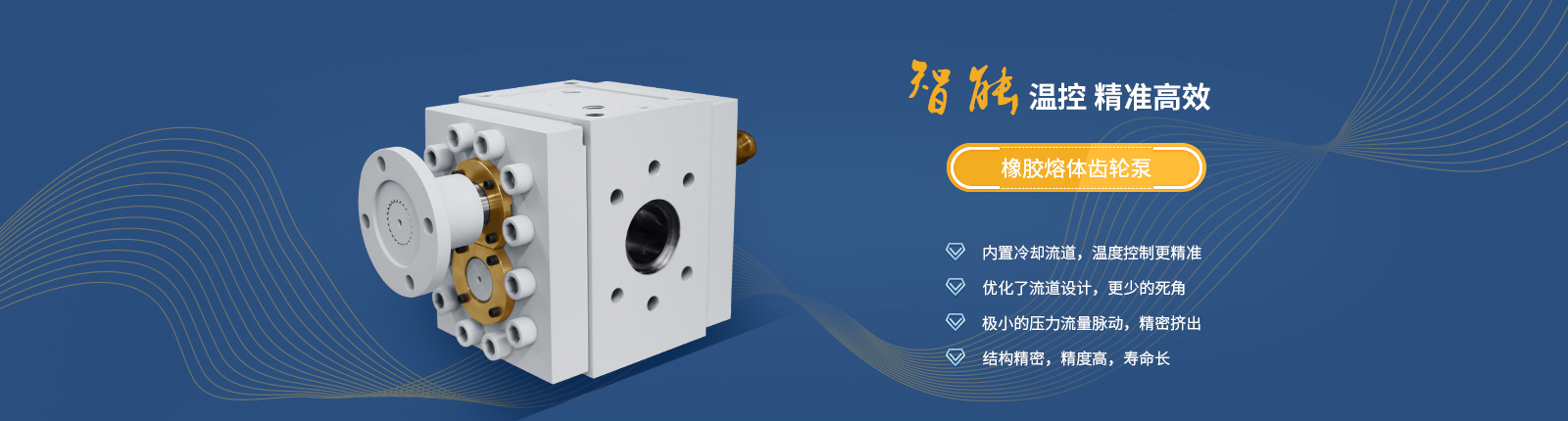 技術優勢
